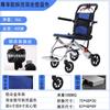 Silla de Ruedas de Aleación de Aluminio Plegable Ligera Especial para Ancianos Carrito de Viaje para Ancianos en el Avión Scooter