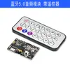XY-WRBT Bluetooth 5.0 Placa Módulo de Audio Bluetooth Estéreo Voltaje Amplio Altavoz Amplificador de Volumen Ajustable Otro