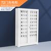 Gabinete de Almacenamiento para Teléfonos Móviles, Gabinete de Carga, Gabinete de Carga con Intercomunicador, Caja de Almacenamiento para Teléfonos Móviles, Gabinete de Almacenamiento, Gabinete de Blindaje, Gabinete de Carga para Herramientas