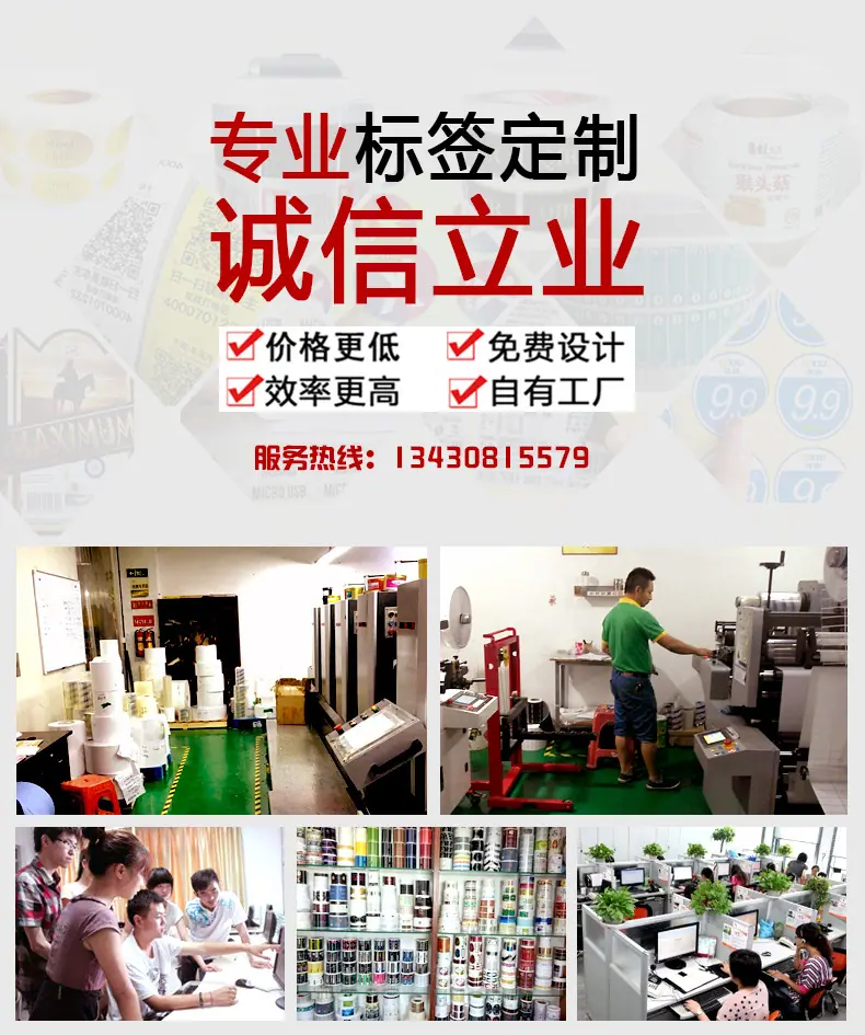 内业