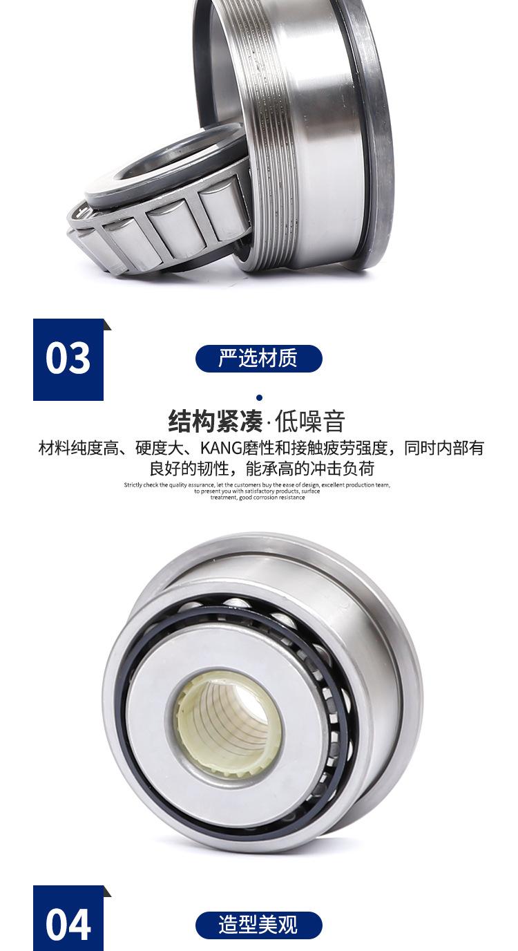 非标汽车轮毂轴承_05.jpg
