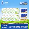 Yogurt de Bajo Contenido de Grasa Sabor Uva Tianbian Eji de la Pradera de Langege en Mongolia Interior 180g*8 Cajas - Venta al por Mayor por Caja Completa