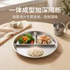 Plato para bebé hecho de titanio puro con tres compartimentos para separar el plato principal y las verduras, diseñado para la alimentación complementaria del bebé, diseño de una sola pieza sin recubrimiento
