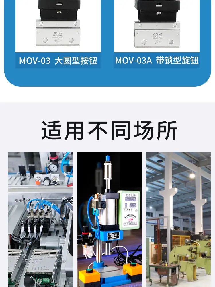 MOV详情页_07.jpg