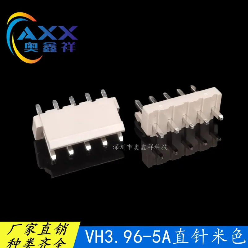 VH3.96-5A直针米色.0