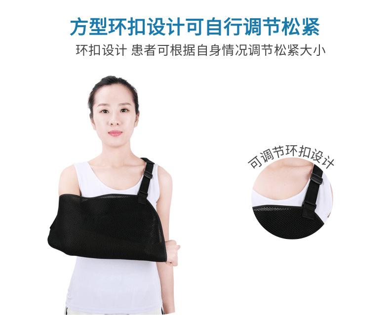 前臂吊带_8@凡科快图
