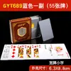 Jinyi Gyt Cartas de Juego de Plástico Doble Cara Mate PVC Antidoblado Lavables Póker Engrosadas Resistentes al Desgaste Cartas de Bridge de Gama Alta