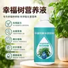 Solução Nutriente Fertilizante Especial para Árvore da Felicidade Tipo Universal Jardinagem Doméstica Árvore da Fortuna Nitrogênio Fósforo Potássio Solo para Vasos Concentrado para Plantas