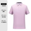 Camisa Polo de Manga Corta con Cuello de Solapa de Seda Cool Dry para Golf, Ropa de Trabajo Personalizada para Grupos de Hombres y Mujeres, Logo Bordado Impreso