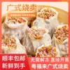 Envío gratuito, té cantonés para la mañana, desayuno, fideos instantáneos calentados semiacabados, casa de té para el desayuno, mismo postre, pastelería tradicional