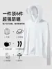 Ropa de protección solar de seda helada upf50 para hombre, abrigo fino de verano transpirable para exteriores, ropa de pesca con protección ultravioleta para mujer