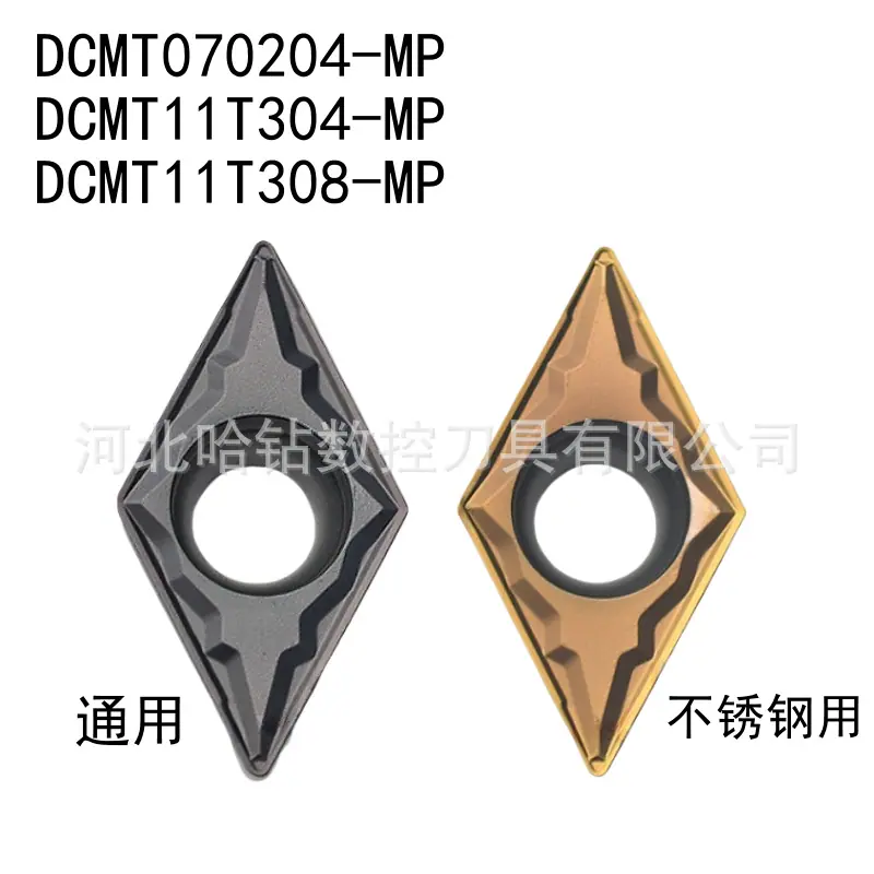 DCMT070204-MP HS7225