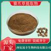 Extracto de uña de gato 10:1 30:1 garra de gato flavonoides garra de gato polvo fabricantes en stock grande favorablemente