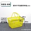 Cesta de Compras Espessa para Supermercado Lanche Portátil de Plástico para Uso Doméstico, Cesta de Compras de Mercearia Lojinha Zhao Yiming Parece Ter o Mesmo Estilo