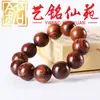 Pulsera de Sándalo Verde de una Sola Hilo para Hombre Estilo Étnico Cuentas de Sándalo Arte de Cuentas Perladas Mingxian Yuan Creativa Unisex Pulsera Personal Cultural de Juego