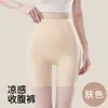 Pantalones Moldeadores de Cintura Alta con Varillas para Control de Abdomen y Levantamiento de Glúteos para Mujer, Estilo Delgado de Verano, Ropa Interior para Vestido de Novia, Shorts de Seguridad Antiexposición Sin Costuras de Seda de Hielo