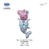 Peppa Pig Temática Serie Completa George Peppa Estilo Clip Muñeca Volador Película de Aluminio Globos Mayoreo