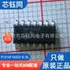 Nuevo microcontrolador Microchip/Microchip PIC16F18323-E/SL paquete SOIC-14