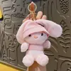 Sombrero de Pescador de Peluche Creativo Llavero de Conejo Colgante Pequeño Llavero Muñeca Muñeca Niña Colgante de Bolso Venta al por Mayor
