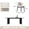 Juego de mesa de comedor y sillas de roca estilo retro, mesa de comedor de madera maciza, diseño minimalista italiano de lujo ligero, forma rectangular para apartamentos pequeños