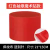 Hombreras en blanco brazalete brazalete brazalete en servicio voluntario oficial de seguridad prevención y control de epidemias brazalete algodón Velcro manga