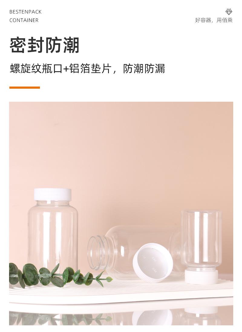 详情页_08.jpg