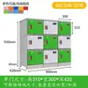 Gabinete de Mochilas para Estudiantes de Plástico ABS Gabinete de Mochilas de Clase para Salón de Clases de Jardín de Infancia Puerta Única con Cerradura Gabinete de Almacenamiento Escolar