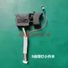 Interruptor Universal Dayi Modelo 9 Líneas con Luz y Control de Velocidad 6802 Accesorios para Llave Eléctrica sin Escobillas Interruptor Jin Yuan Jc15-6