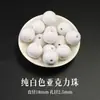 Lu Zhi Kong Contas Soltas de Acrílico Branco Puro Miçangas para Pulseira DIY Acessórios de Joias Miçangas Redondas de Acrílico Espaçadores