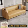 Sofá para Apartamentos Pequenos, Simples e Moderno, Dois Lugares, Três Lugares, Adequado para Apartamentos de Aluguel, Lojas de Roupas, Salões de Beleza, Couro Wy