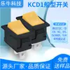 Interruptor de Balancín KC Certificado Coreano Forma de Barco KCD1 Sin Luz 2 Pines 2 Velocidades 3A 250V Fuente de Alimentación 21x15mm