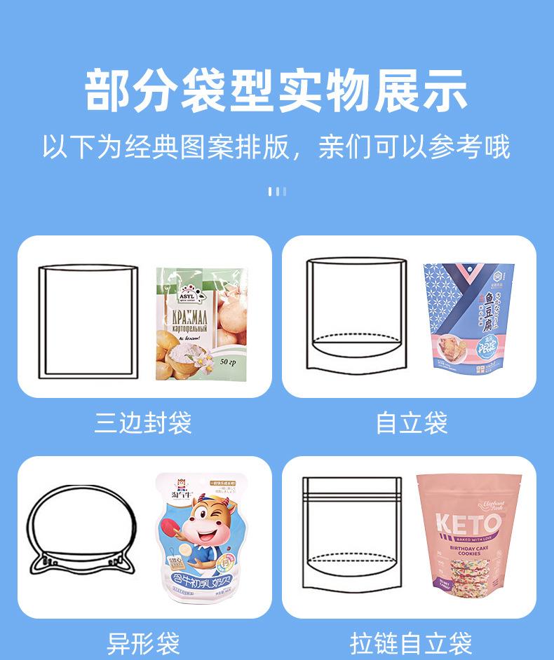 成美卷膜详情(1)_10