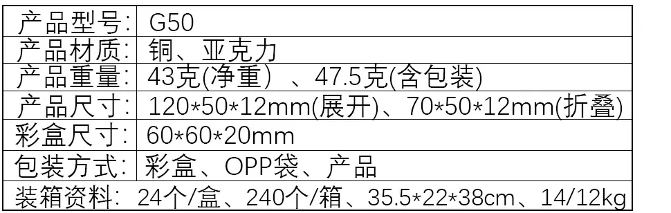 G50.jpg