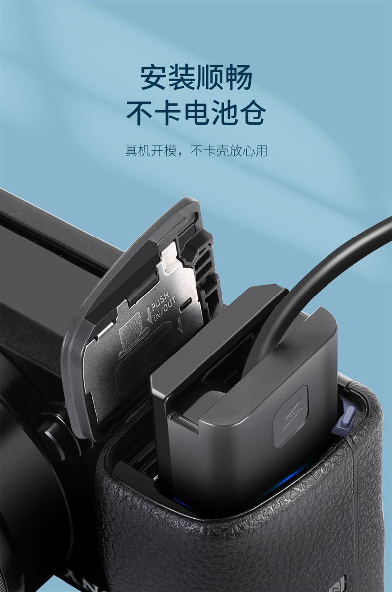 NP-FW50假电池详情_08.jpg
