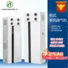 Gabinete de Ventilador de Aire Fresco con Purificación por Intercambio de Calor Completo Montado en Gabinete Doméstico Sistema de Purificación para Toda la Casa con Doble Filtración Ventilador de Aire Fresco Tipo Gabinete