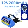 Paquete de Batería de Litio de 12V Altavoz Triangular de Gran Capacidad con Barra Deslizante Luz Solar Fuente de Alimentación para Exteriores Lavadora de Coches Batería de Litio