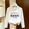 Ropa para Bebé Niño Estampado Divertido Moda Ropa Infantil Otoño Nuevo Estilo Niño Elegante Cuello Redondo Algodón Puro Manga Larga Versátil Camiseta de Capa Base