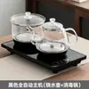 Bandeja de Chá Sintética Pedra Negra com Aparelho Integrado de Fervura Automática de Água, Conjunto de Mesa de Chá para Escritório Doméstico com Drenagem