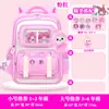 Nova Mochila Escolar Nezha de Grande Capacidade para 2025, para Alunos do Primeiro ao Sexto Ano, Impermeável, Redutora de Peso, Respirável, Protetora da Coluna Vertebral, Mochila Escolar para Alunos do Ensino Fundamental