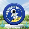 Disco Volador Suave para Niños, Disco Volador Pequeño Profesional para Jardín de Infancia, Juguete Deportivo al Aire Libre para Padres e Hijos, Silicona Suave Especial que se Puede Girar