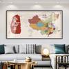 Edição Nova 2026 Mapa Mundi e China Arte de Parede com Características de Relevo para Decoração de Parede de Escritório, Conjunto de Painel Duplo para Sala de Reunião