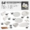 Platos de cerámica con relieve de fábrica, aptos para vajilla de color crema bajo cubierta, cuencos y platos, cuencos y palillos, plato de cena para inauguración de la casa.