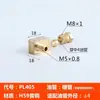 Conector de Tubería de Aceite Deslizante de 4 mm Tipo Tarjeta Interna Pd Conexión Directa, Accesorios de Cobre para Línea de Aceite de Virola, Conector de Boquilla de Aceite para Tubería de Nylon