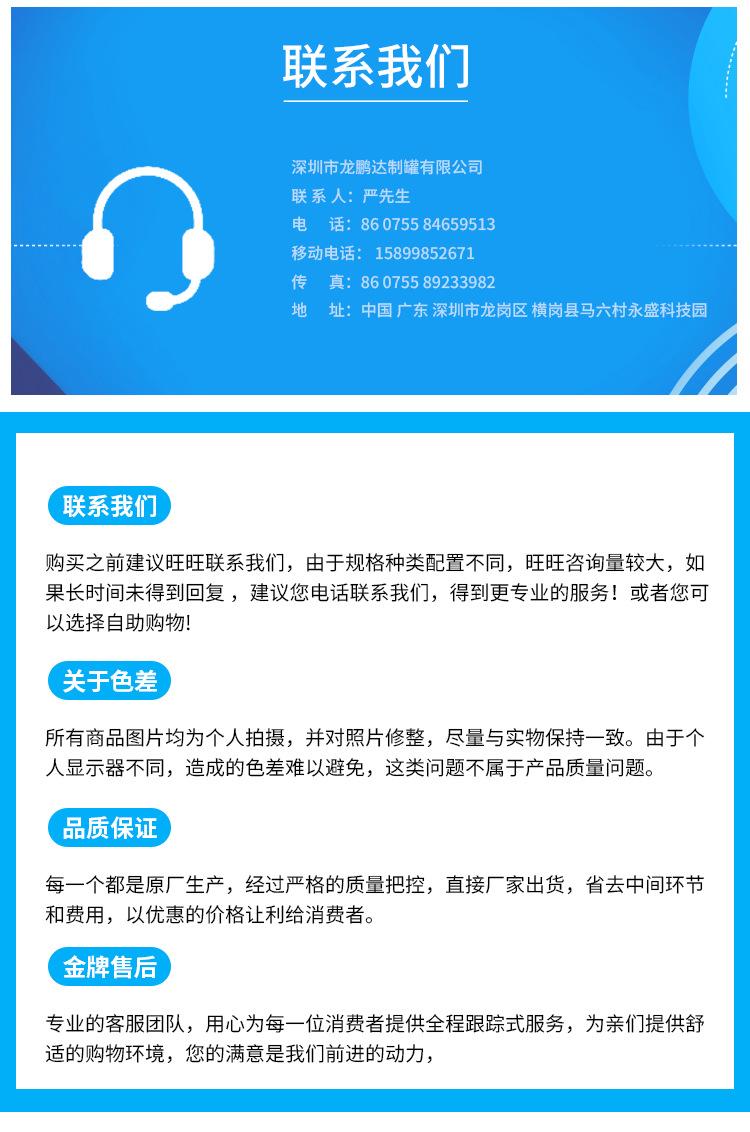 详情6-1