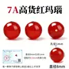 Cuentas sueltas de ágata rojo del sur natural 7A para pulseras y collares de cuentas DIY, cuentas de ágata rojo del sur de alta calidad semiacabadas al por mayor