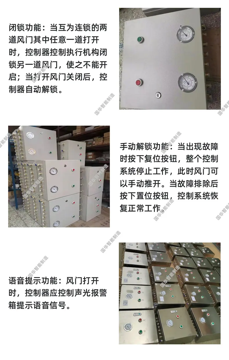 气动控制箱详情页4.3_5@凡科快图.png