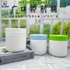 Cubo de Plástico de Grado Médico de 500 ml Contenedor de Polvo Pe Tarro para Proteína en Polvo Cubo de Polvo de Raíz de Loto Leche Botella de Plástico Más Vendido Hdpe