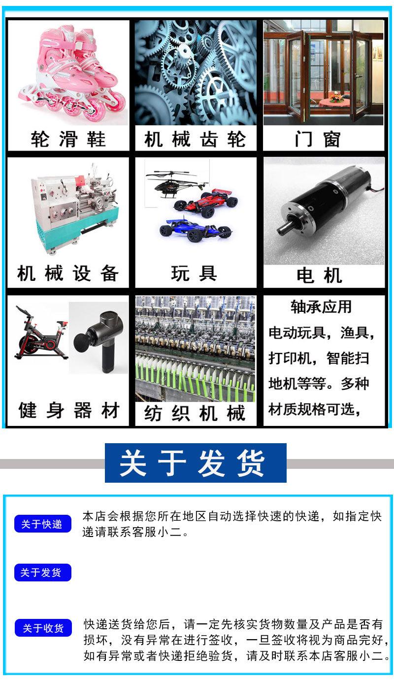 68-69系列详情页-12_02