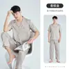 Pijama Jacquard Masculino Pode Ser Usado ao Ar Livre Toque de Luxo Seda Gelo e Neve Tamanho Grande Roupa de Casa Presente Seda Falsa