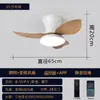 Luminária Ventilador Nórdica Transfronteiriça Modelo Novo 2026 Ventilador de Teto para Quarto, Ventilador de Teto de Frequência Variável para Apartamentos Pequenos, Luminária Ventilador com Padrões Japoneses e Americanos